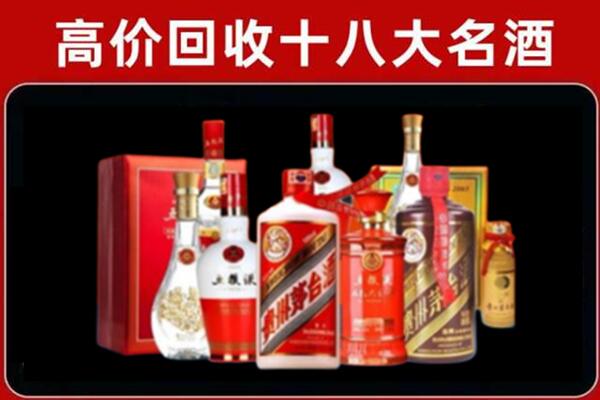 陆丰回收老酒