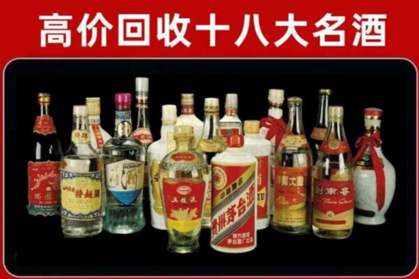 陆丰回收铁盖茅台酒